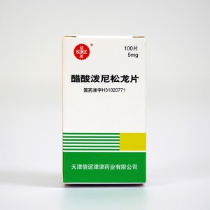 醋酸潑尼松龍片