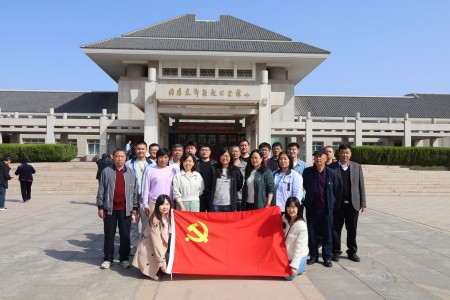 “追尋先輩腳步，感悟偉人精神”主題黨日活動——參觀周恩來鄧穎超紀(jì)念館